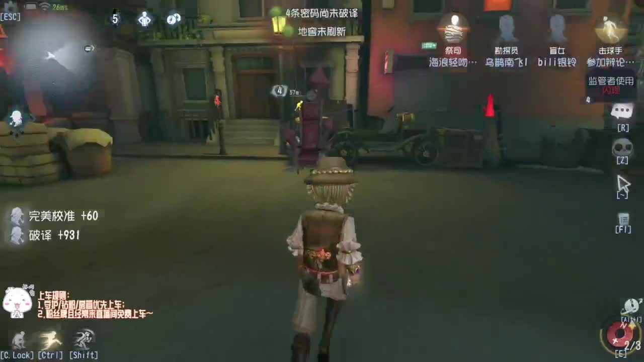 努力每天八小时~ 第5段