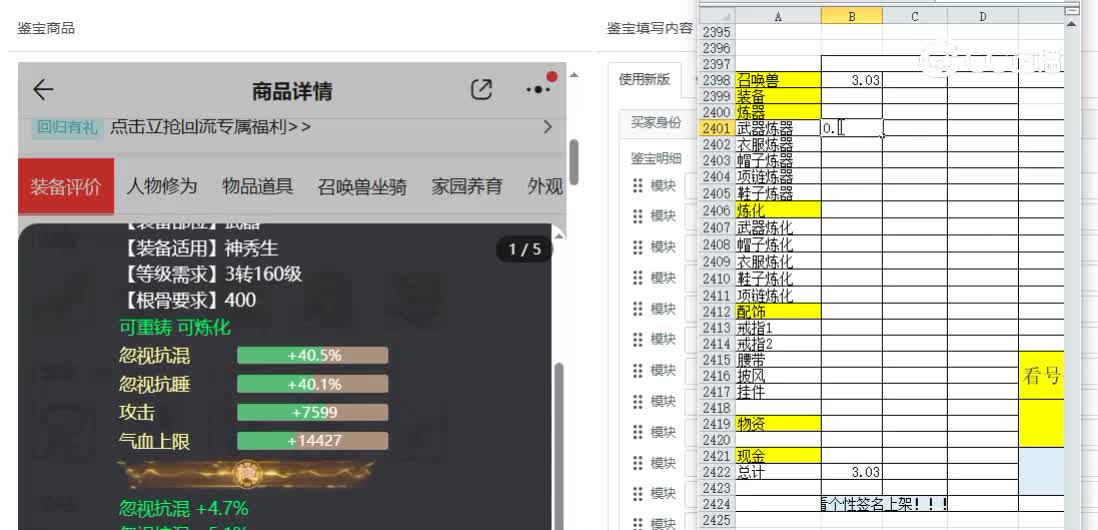 情系今生男人