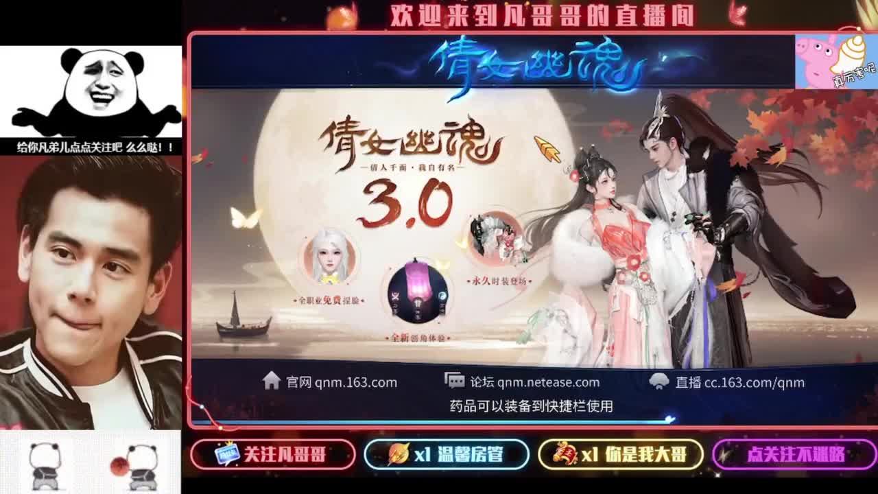 《重生归来之我是某凡》 第1段