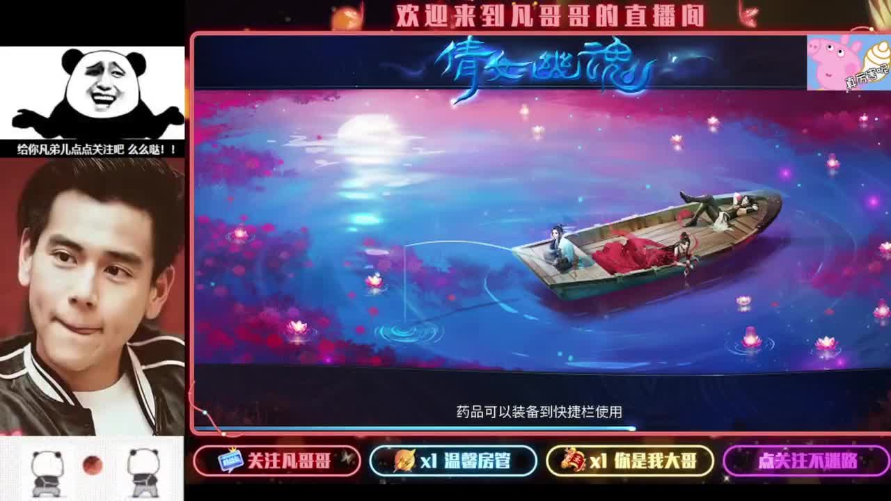 《重生归来之我是某凡》 第3段