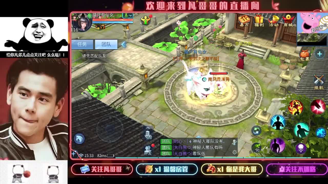 《重生归来之我是某凡》 第5段