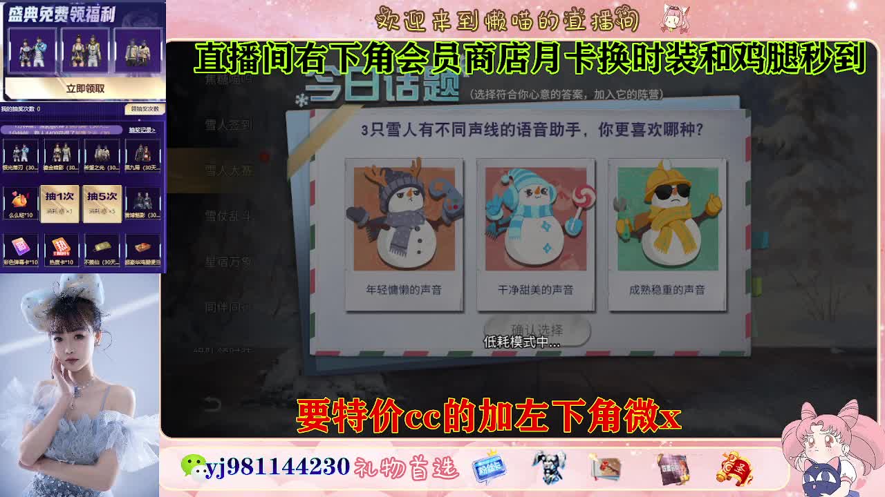 全套永久cc  全服秒发 接代甘 第1段
