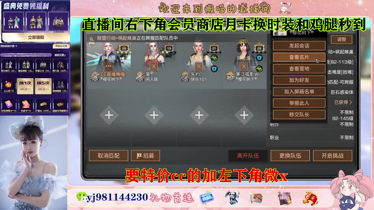 全套永久cc  全服秒发 接代甘 第2段