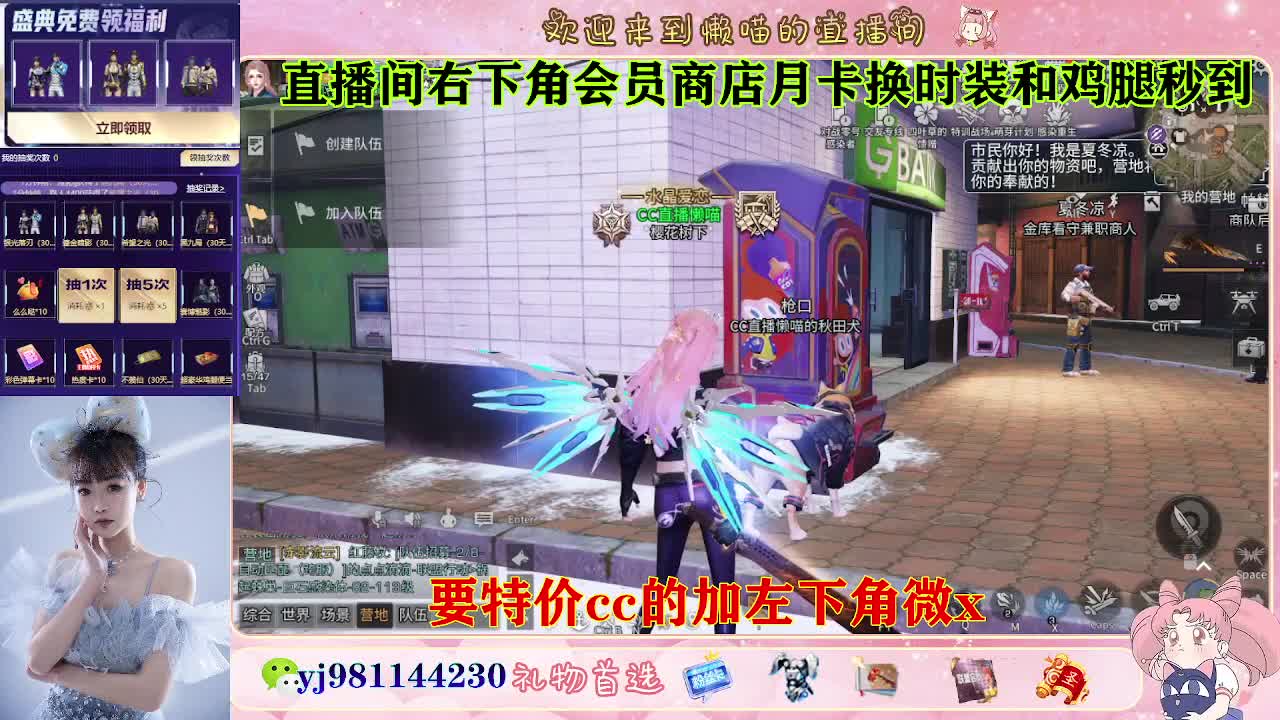 全套永久cc  全服秒发 接代甘 第3段