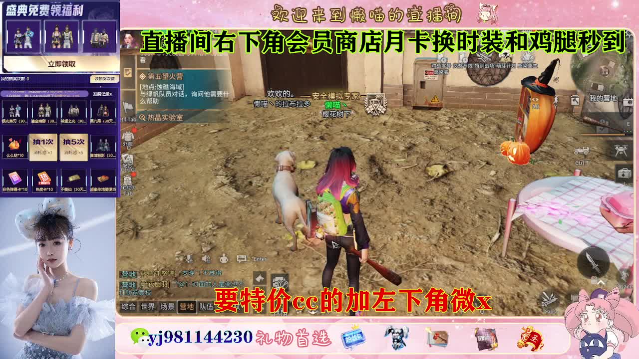 全套永久cc  全服秒发 接代甘 第4段