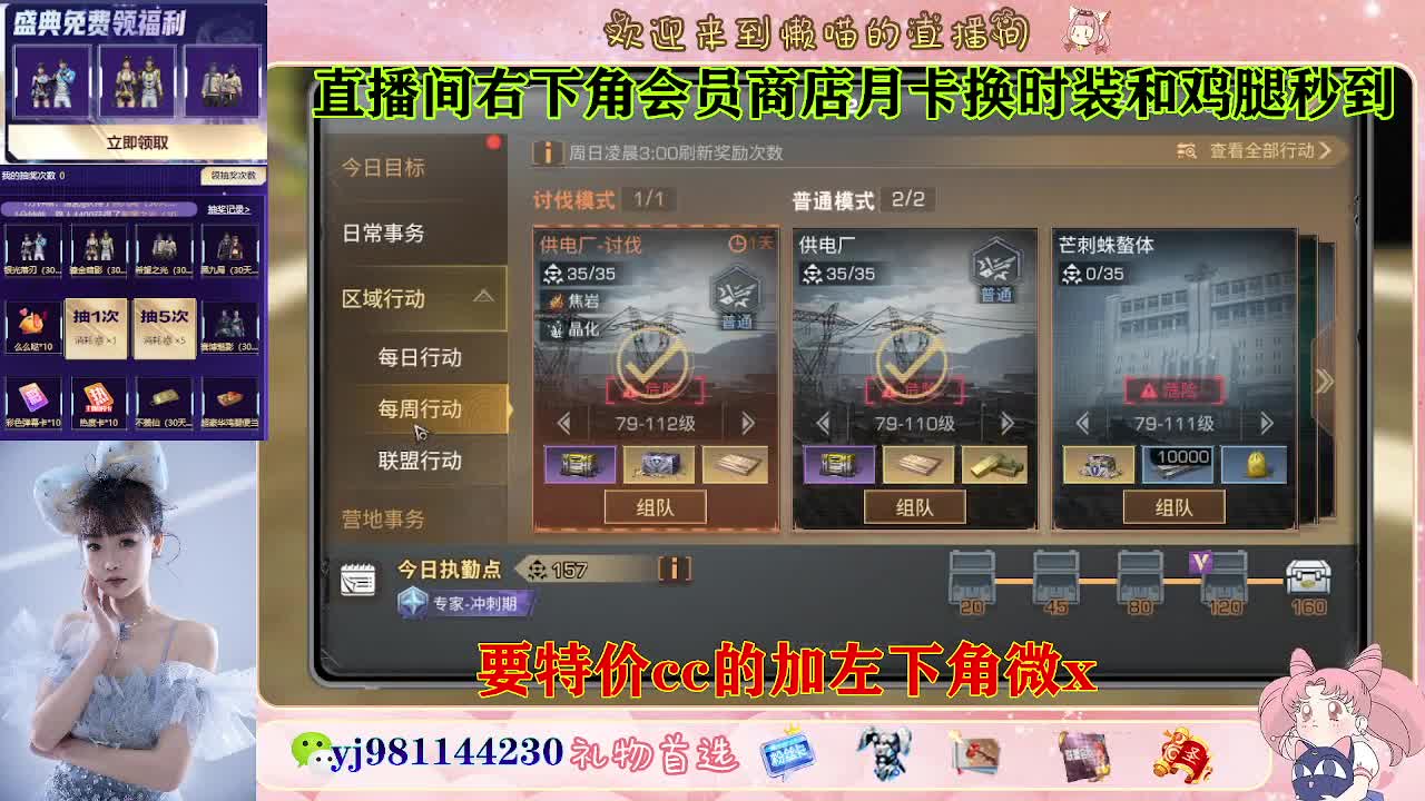 全套永久cc  全服秒发 接代甘 第5段