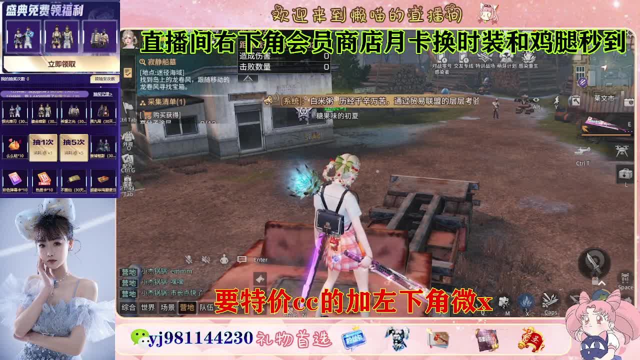 全套永久cc  全服秒发 接代甘 第6段