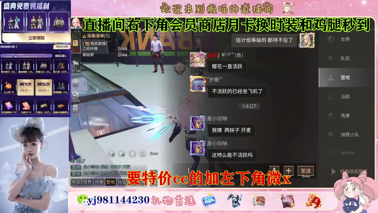 全套永久cc  全服秒发 接代甘 第7段