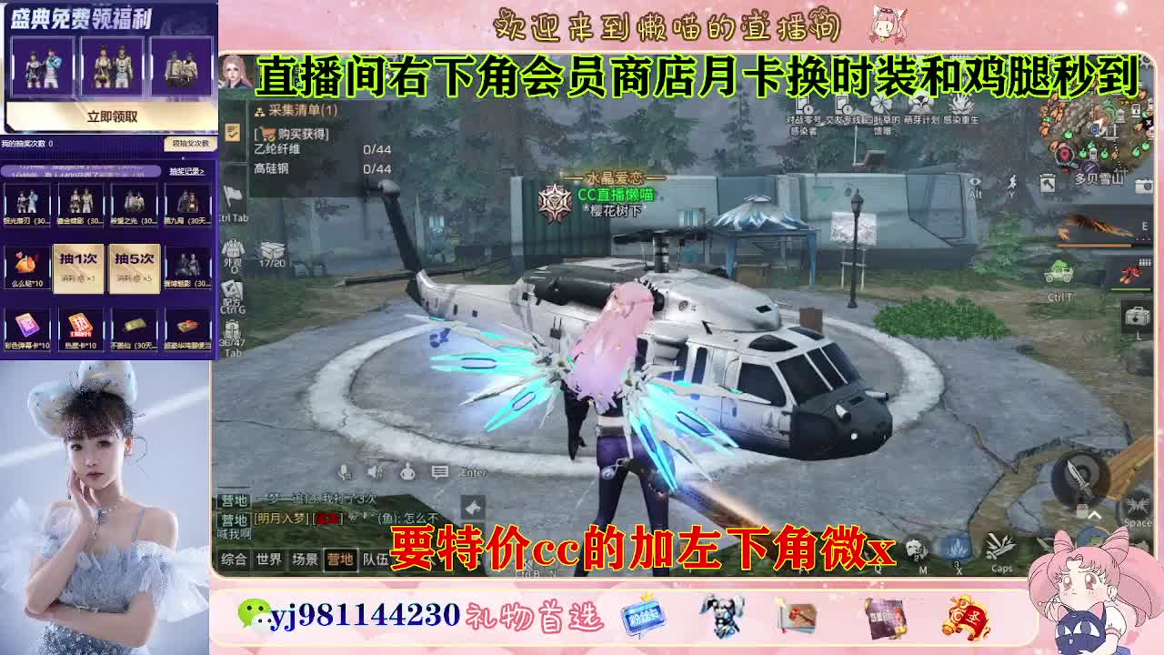 全套永久cc  全服秒发 接代甘 第8段