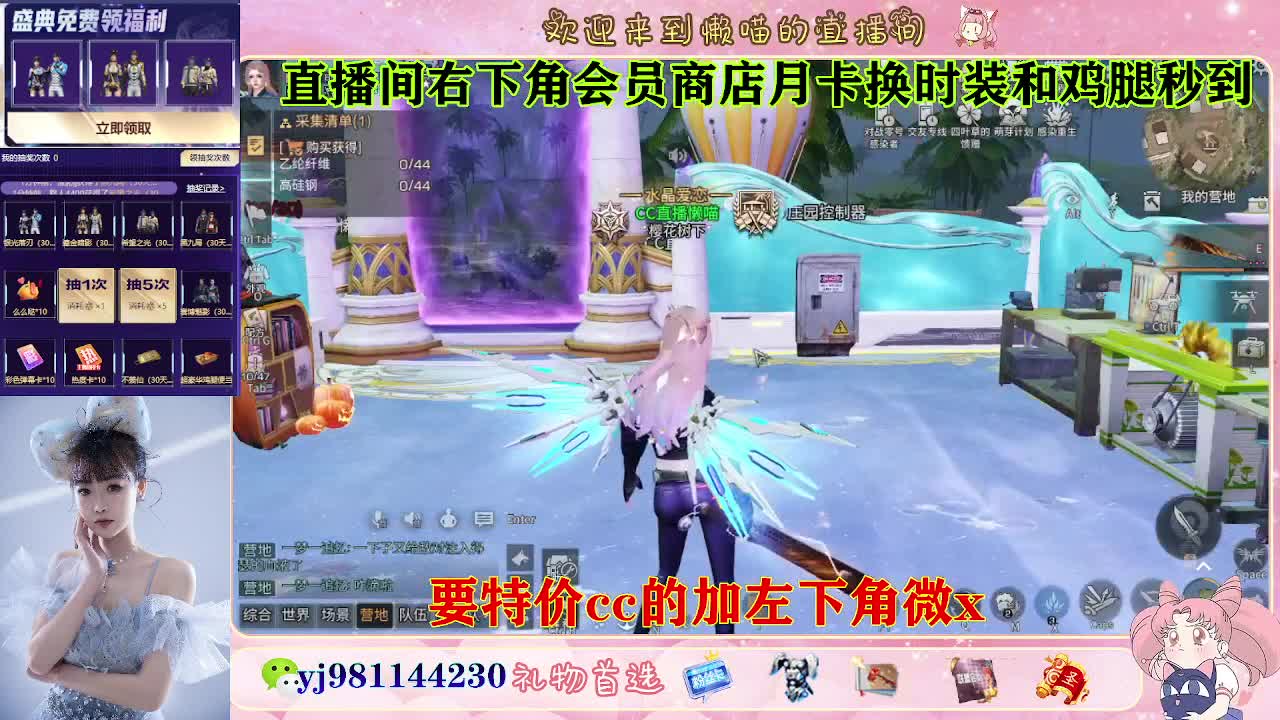 全套永久cc  全服秒发 接代甘 第9段
