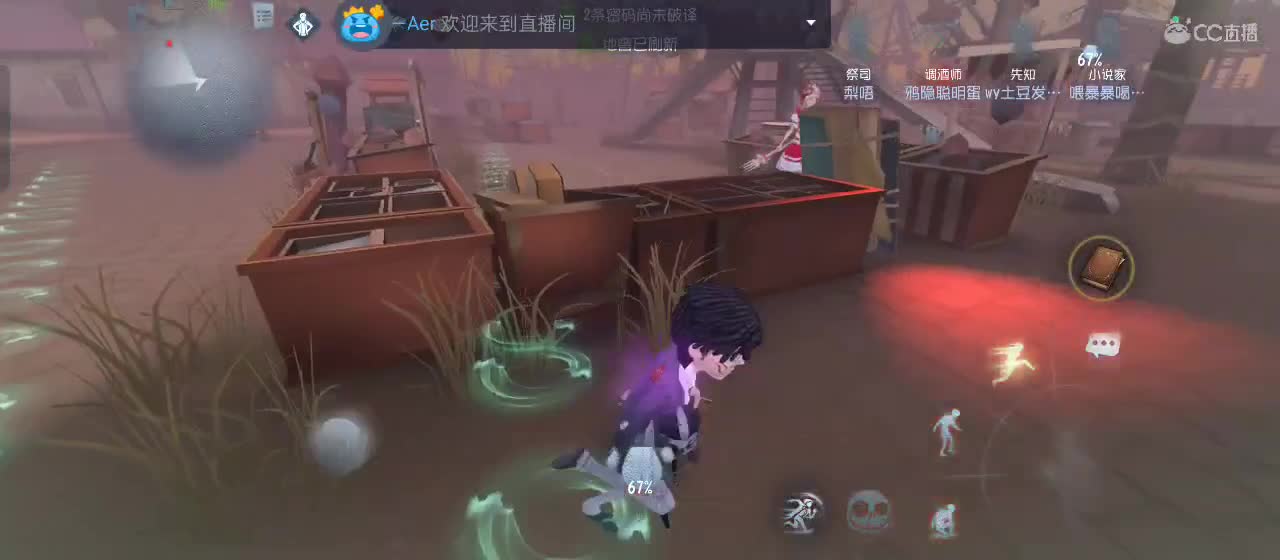 有一起玩的伙伴吗？点点关注上车不迷路 第3段