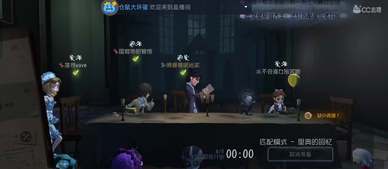有一起玩的伙伴吗？点点关注上车不迷路 第4段