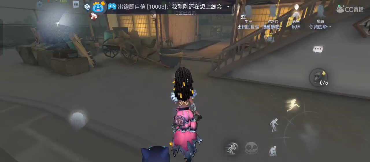有一起玩的伙伴吗？点点关注上车不迷路 第5段