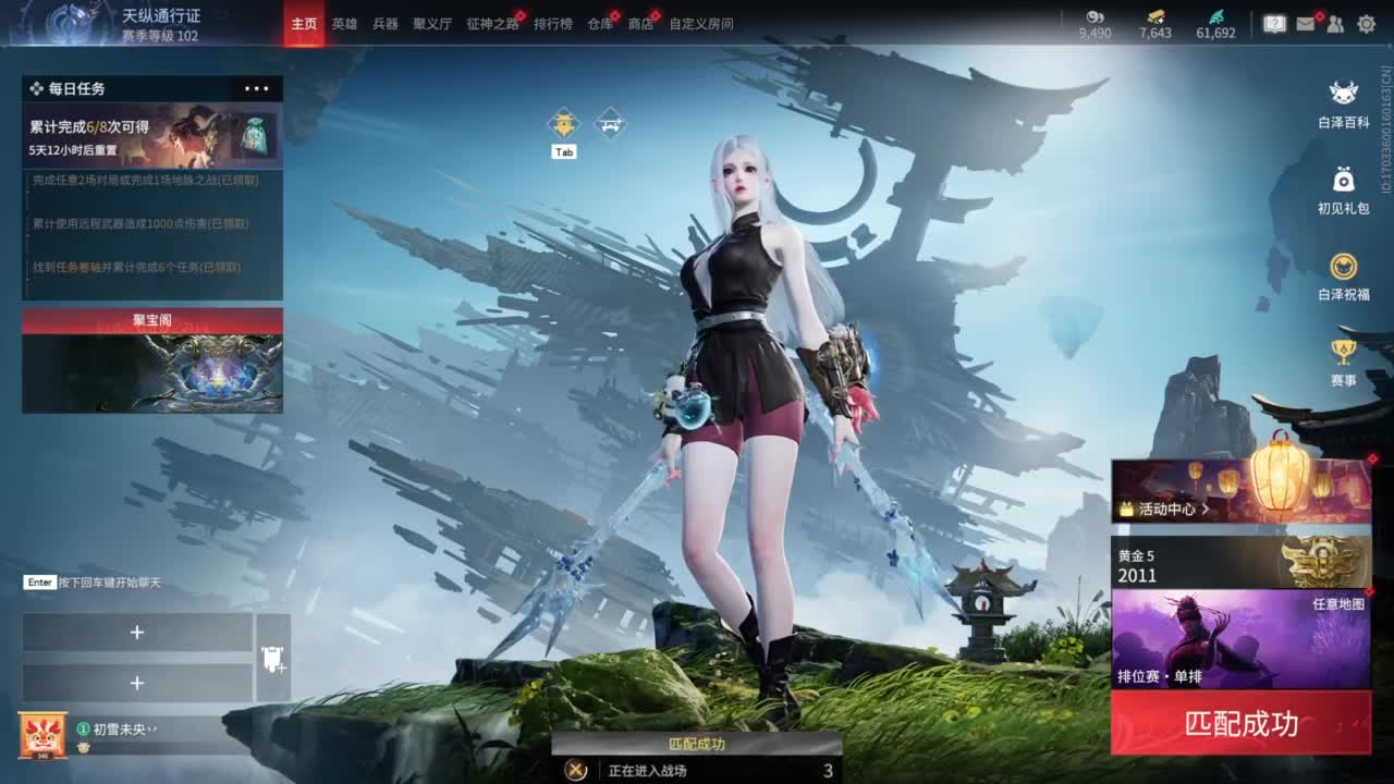 又是努力的一天~ 第2段