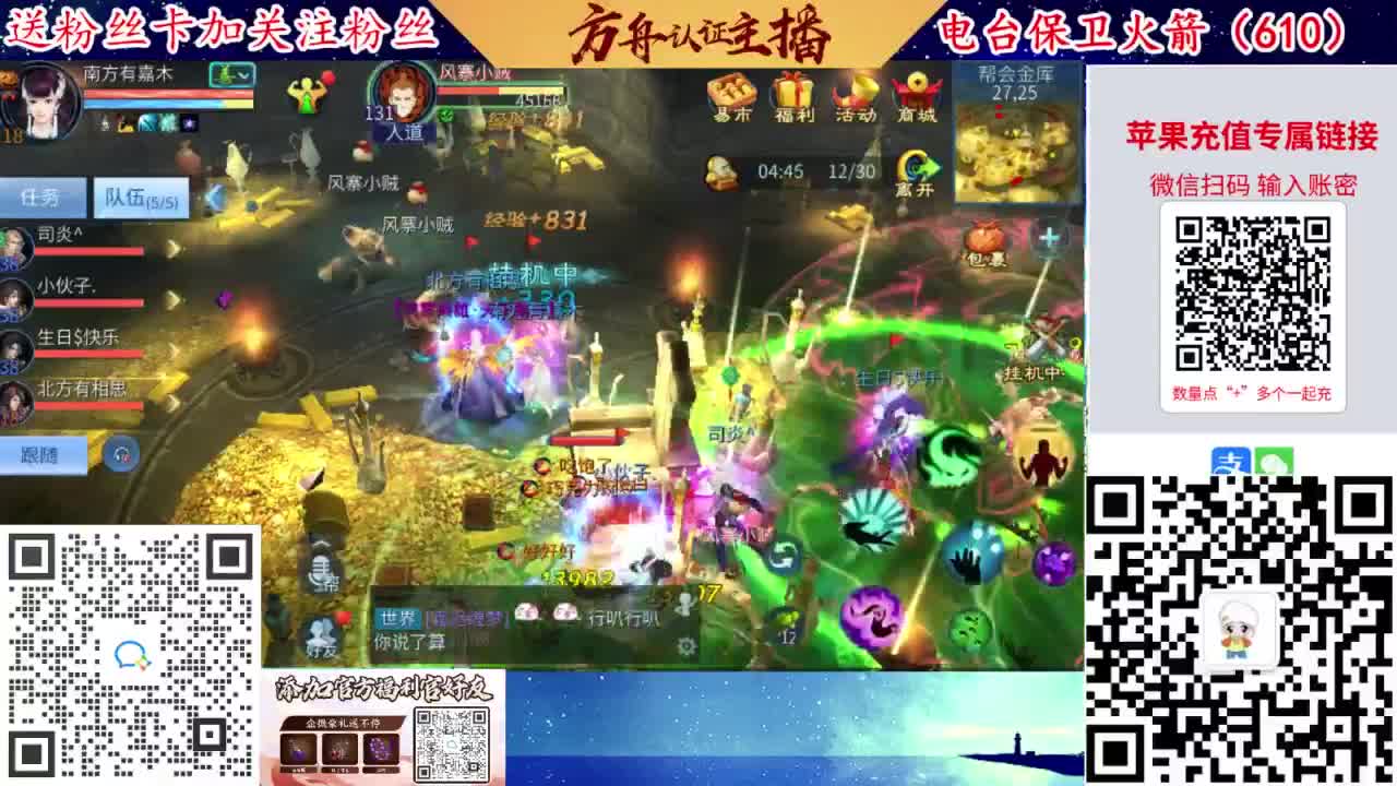 接强化补缀开性格洗宝宝 第1段