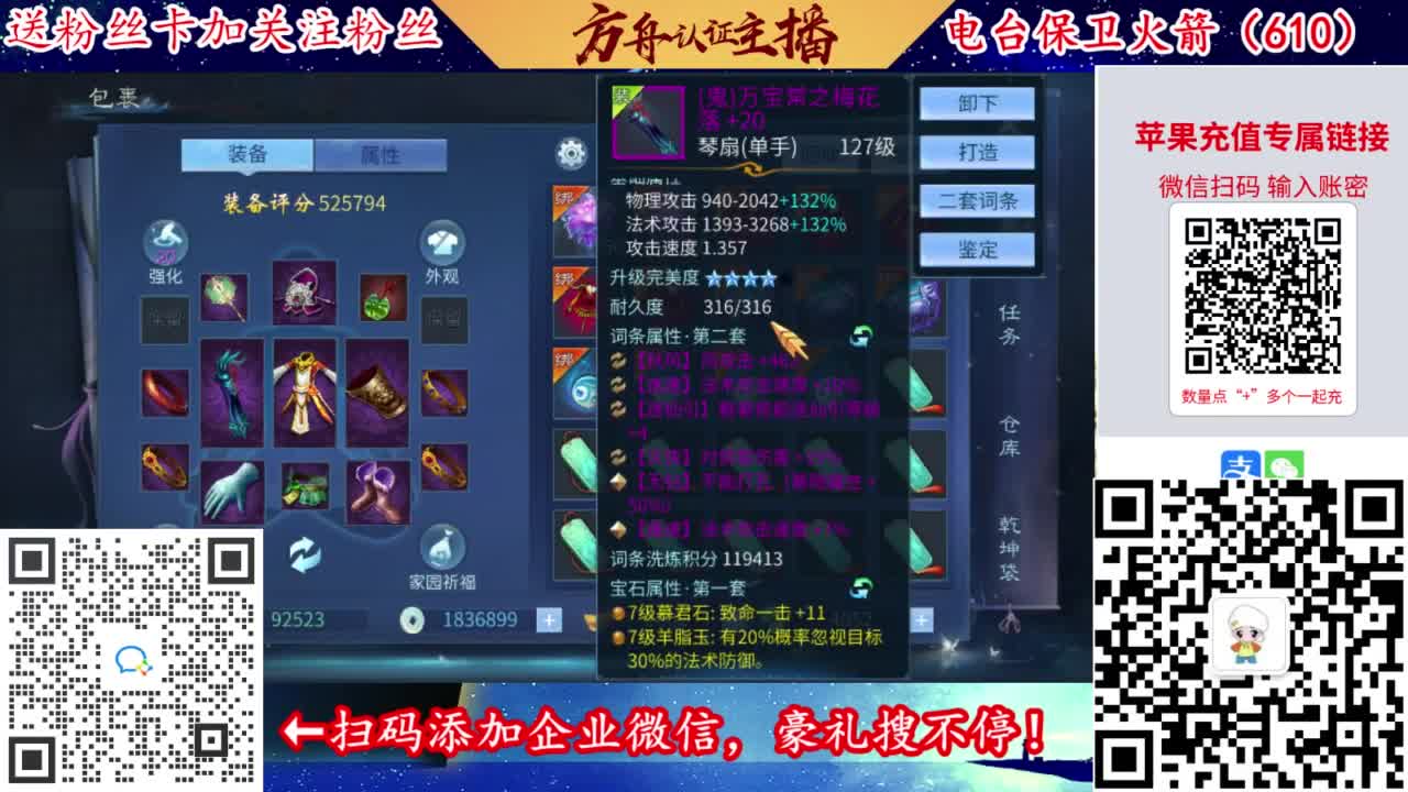接强化补缀开性格洗宝宝 第3段