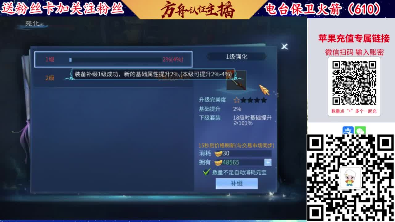 接强化补缀开性格洗宝宝 第5段