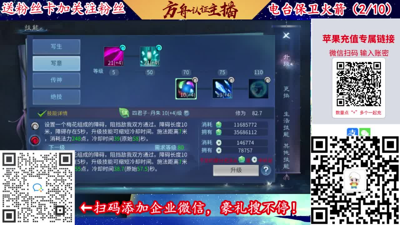 接强化补缀开性格洗宝宝 第6段