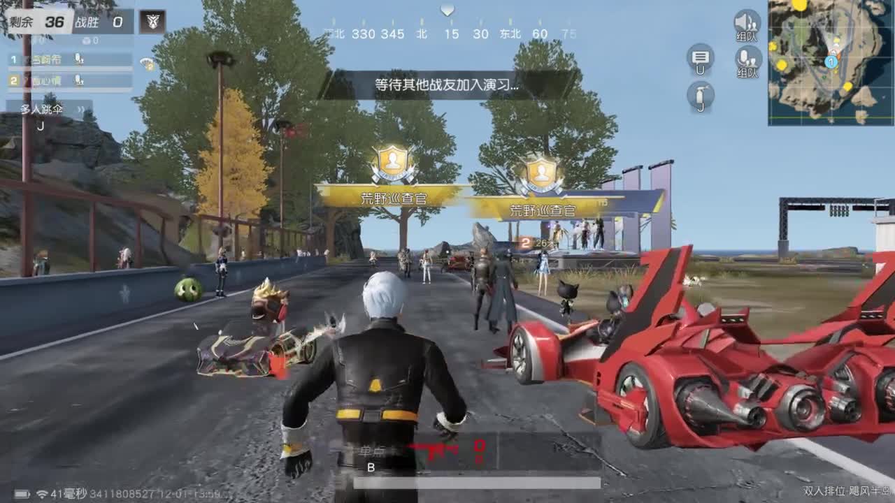 十二月 你好 第3段