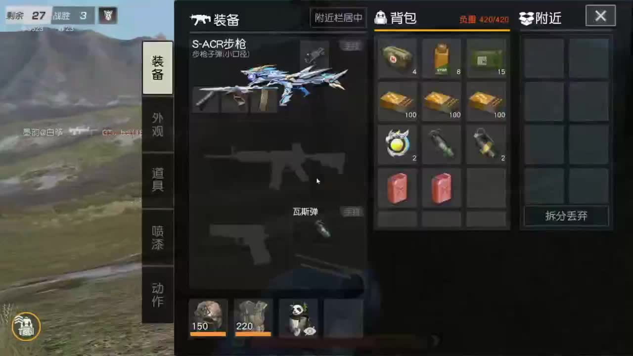 十二月 你好 第4段