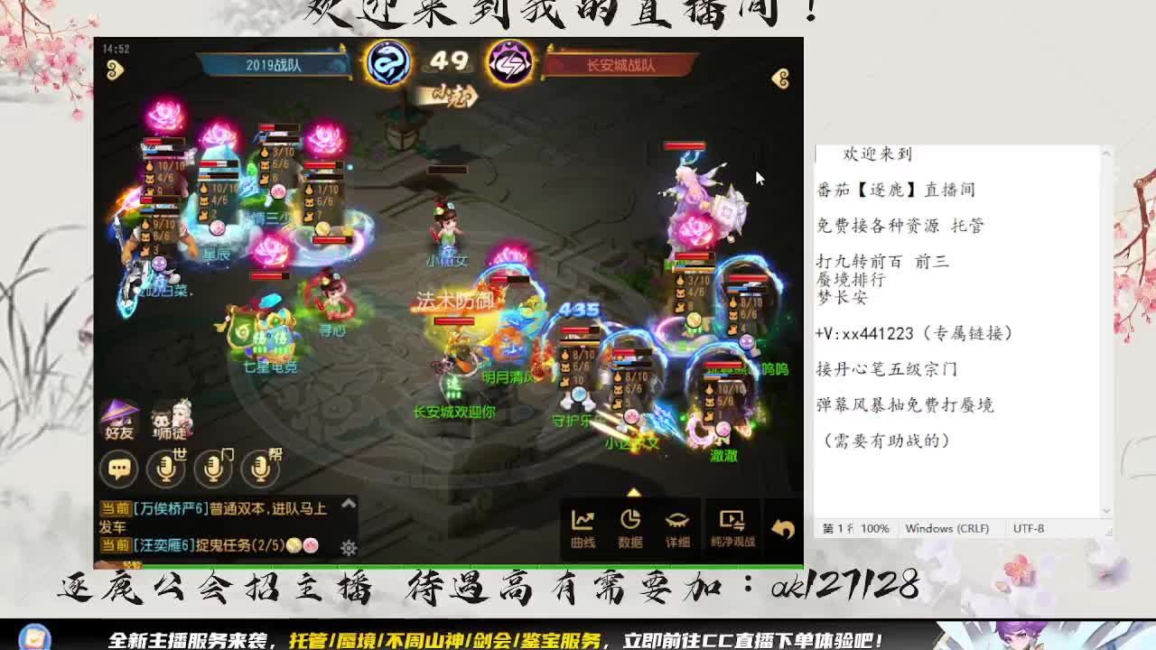 巅峰赛季后赛勇武组 第2段