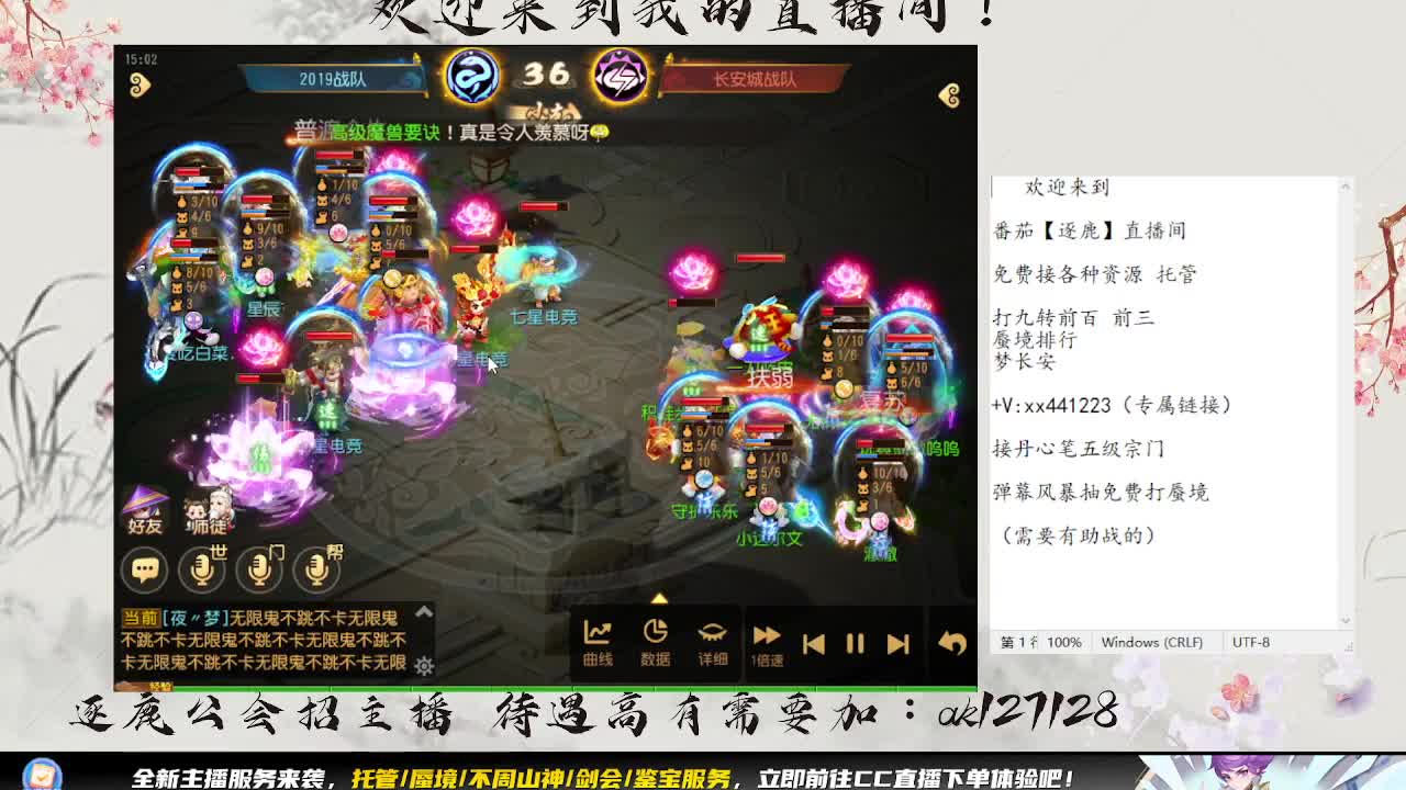 巅峰赛季后赛勇武组 第3段