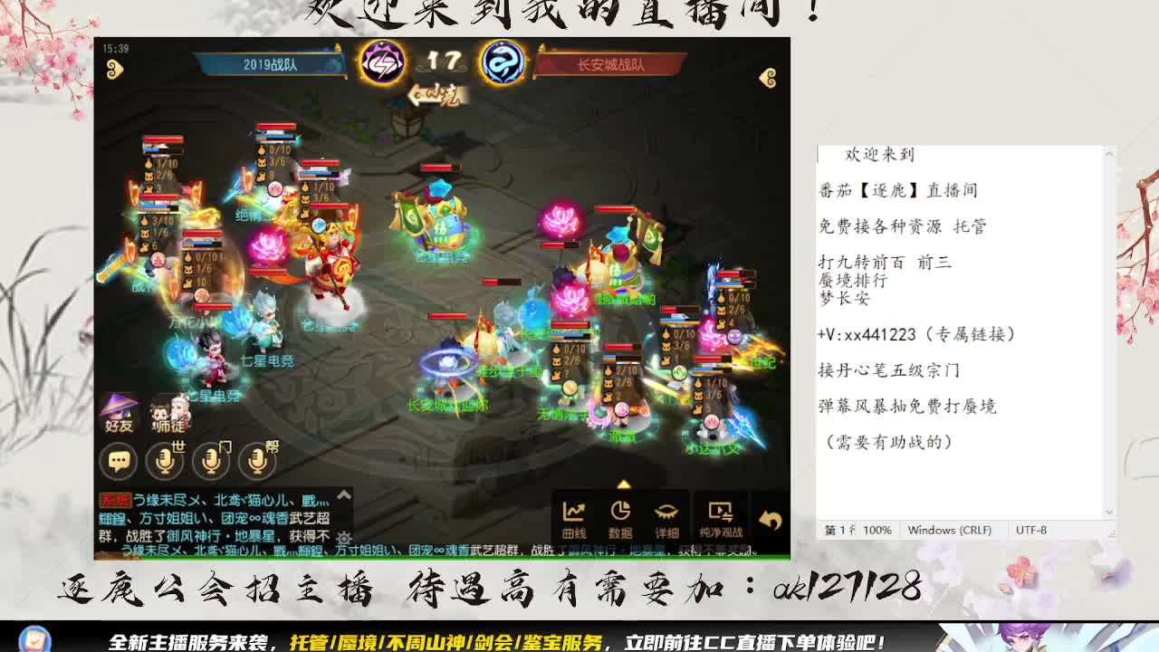 巅峰赛季后赛勇武组 第4段