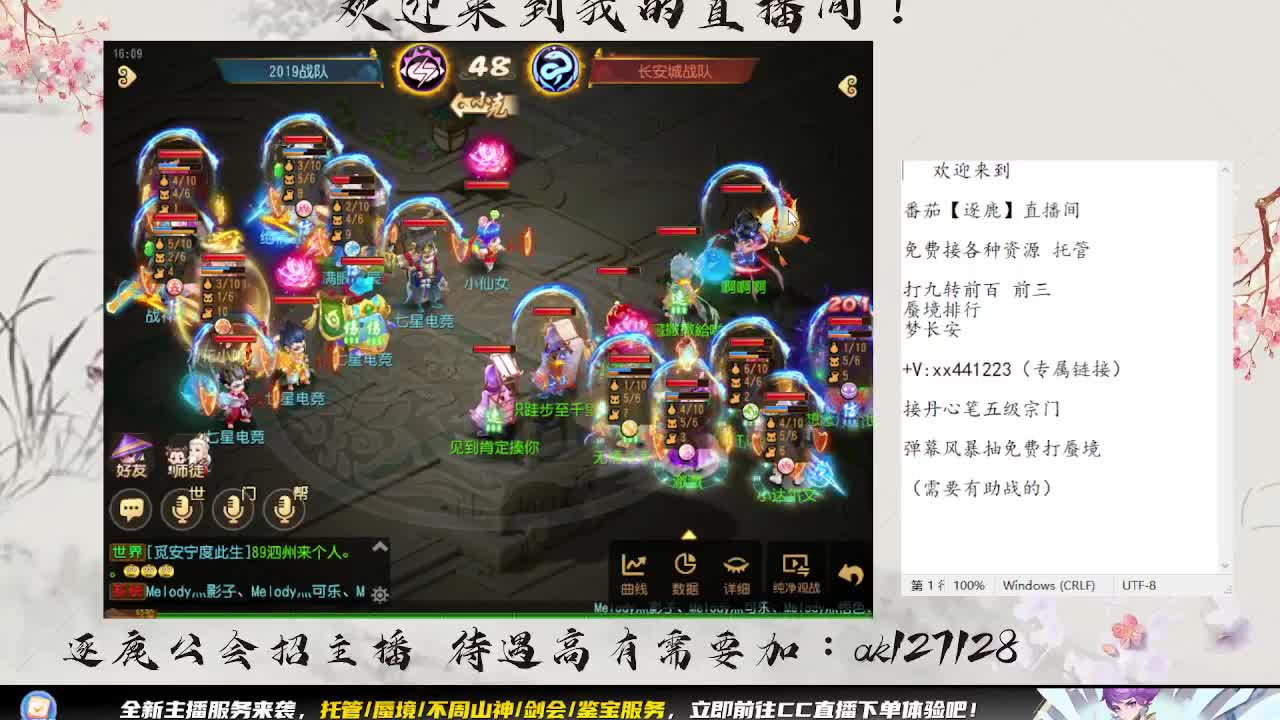 巅峰赛季后赛勇武组 第5段