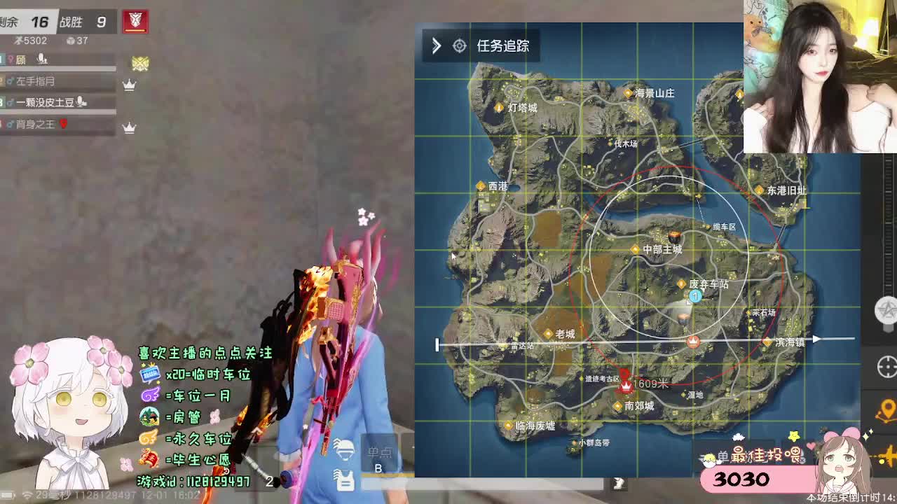 全是天意 第3段