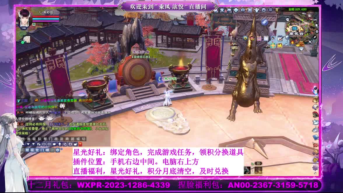 接沉渊 第1段