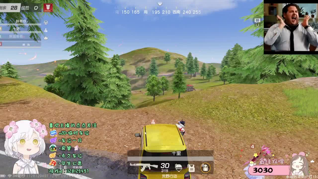 全是天意 第1段