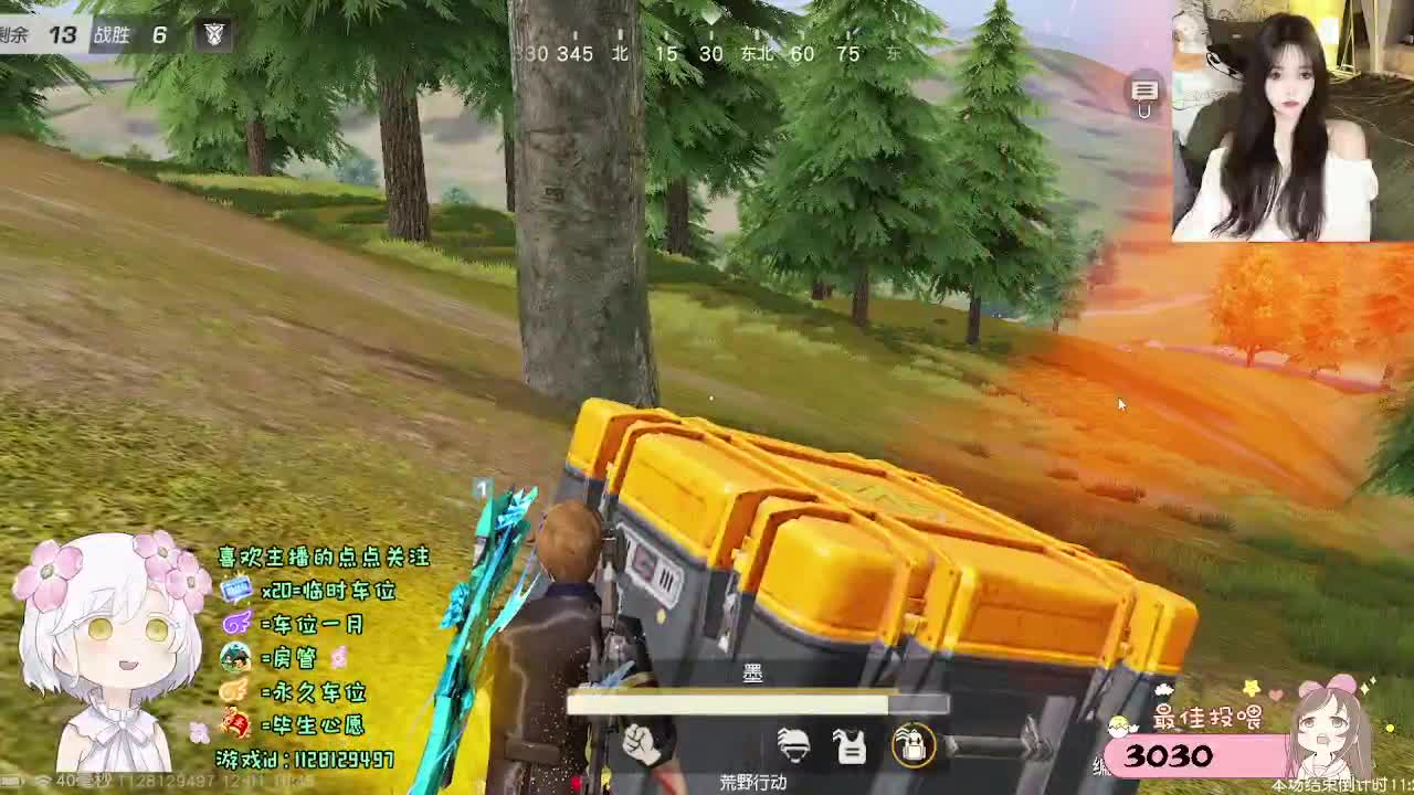 全是天意 第4段