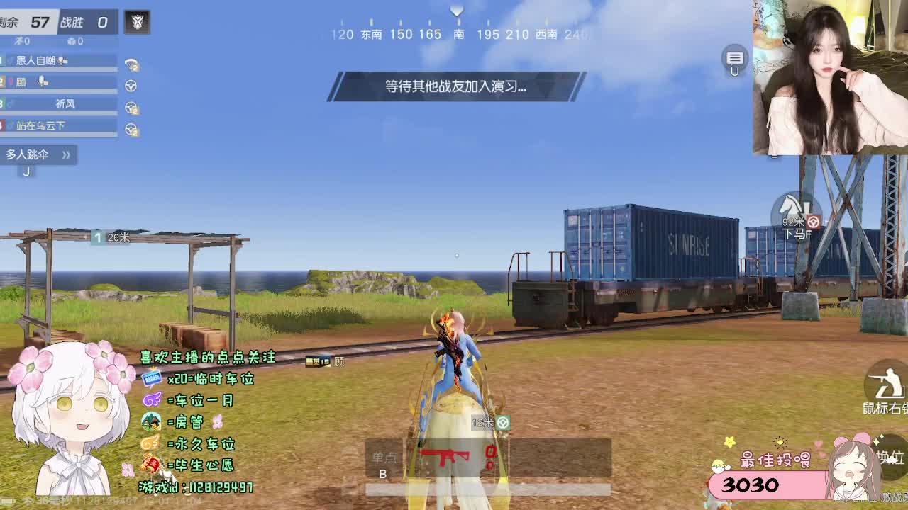 全是天意 第5段