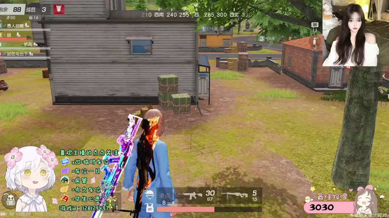 全是天意 第6段