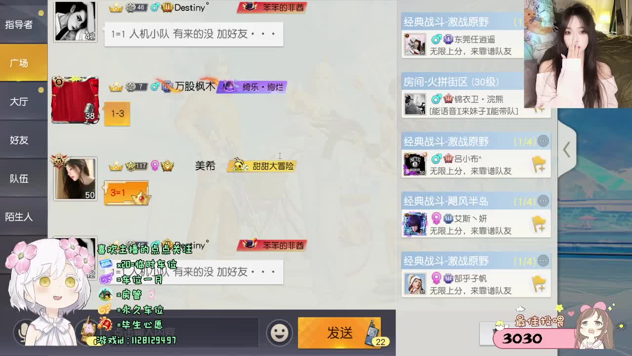 全是天意 第7段