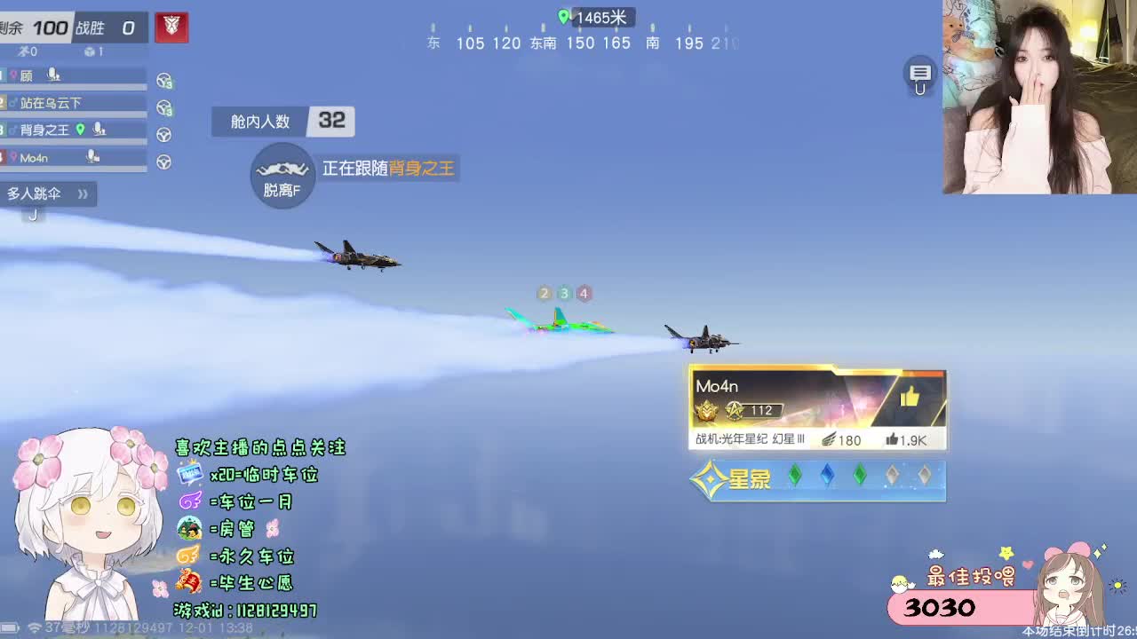 全是天意 第10段