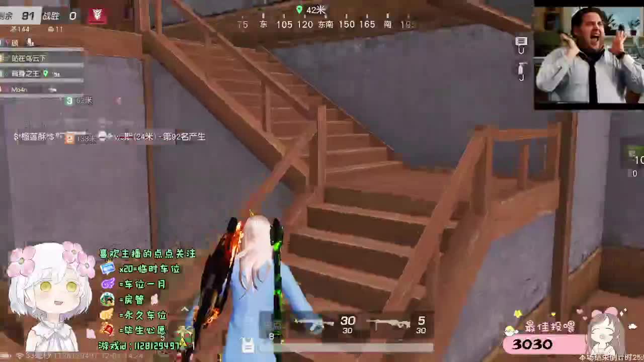 全是天意 第11段