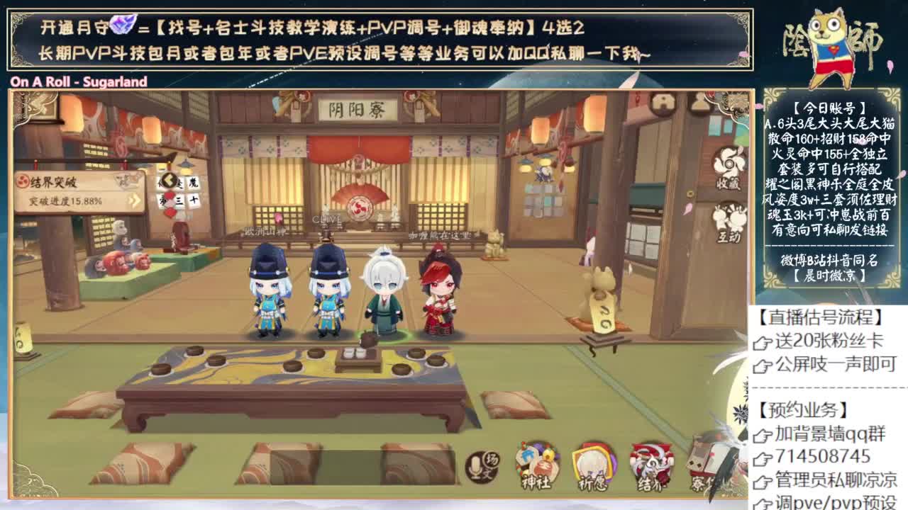 刷点狂骨为超鬼王做准备 第1段