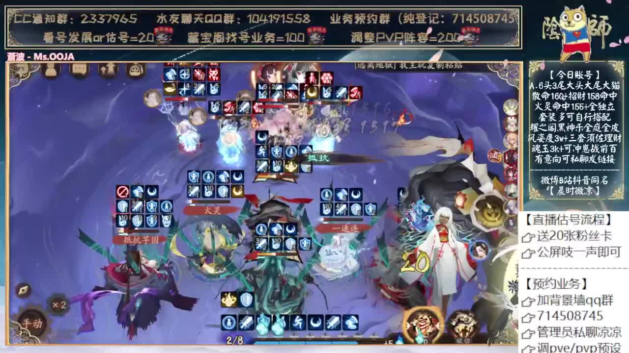 刷点狂骨为超鬼王做准备 第3段