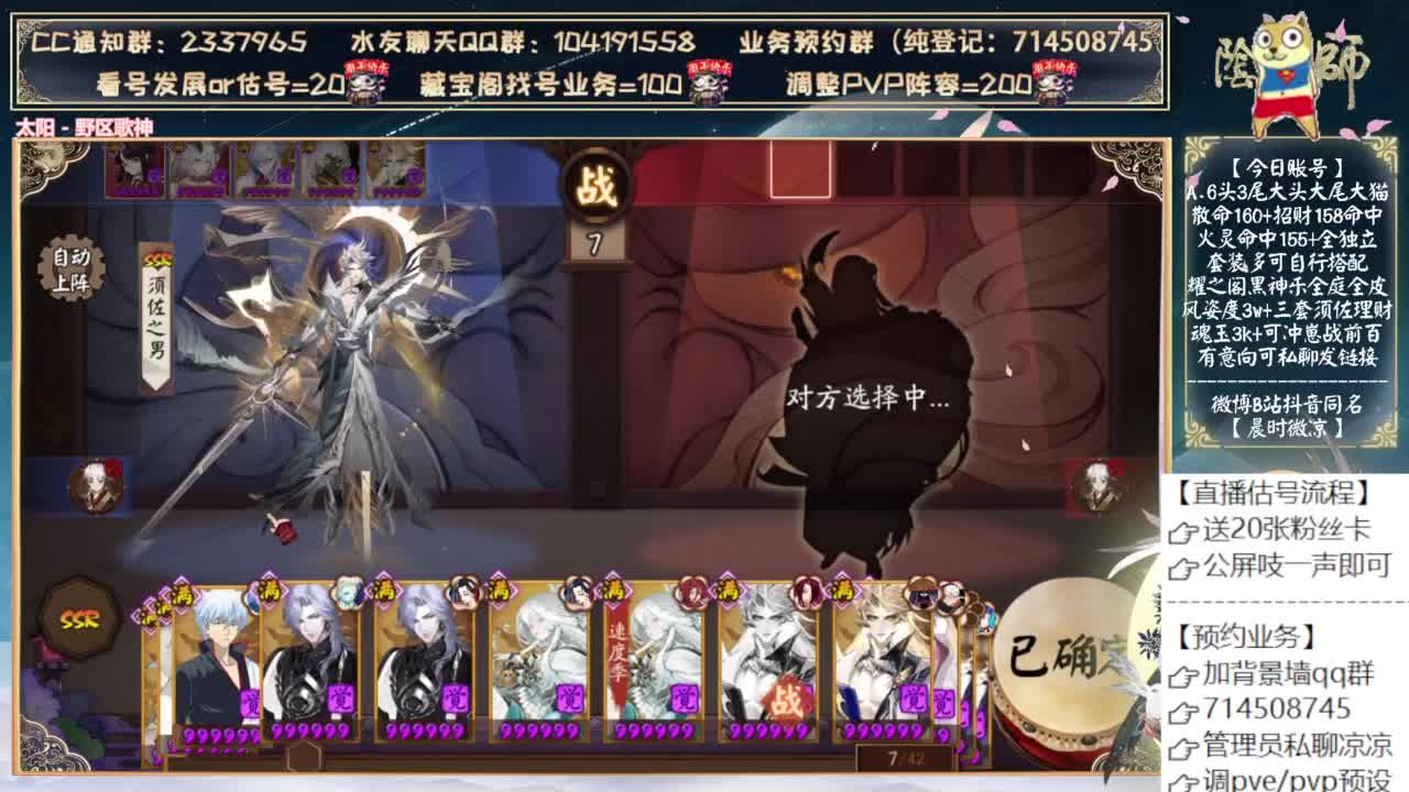 刷点狂骨为超鬼王做准备 第4段