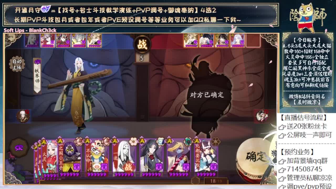 刷点狂骨为超鬼王做准备 第5段