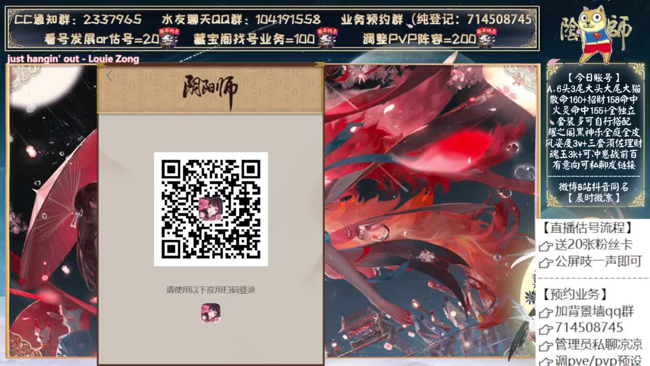 刷点狂骨为超鬼王做准备 第7段