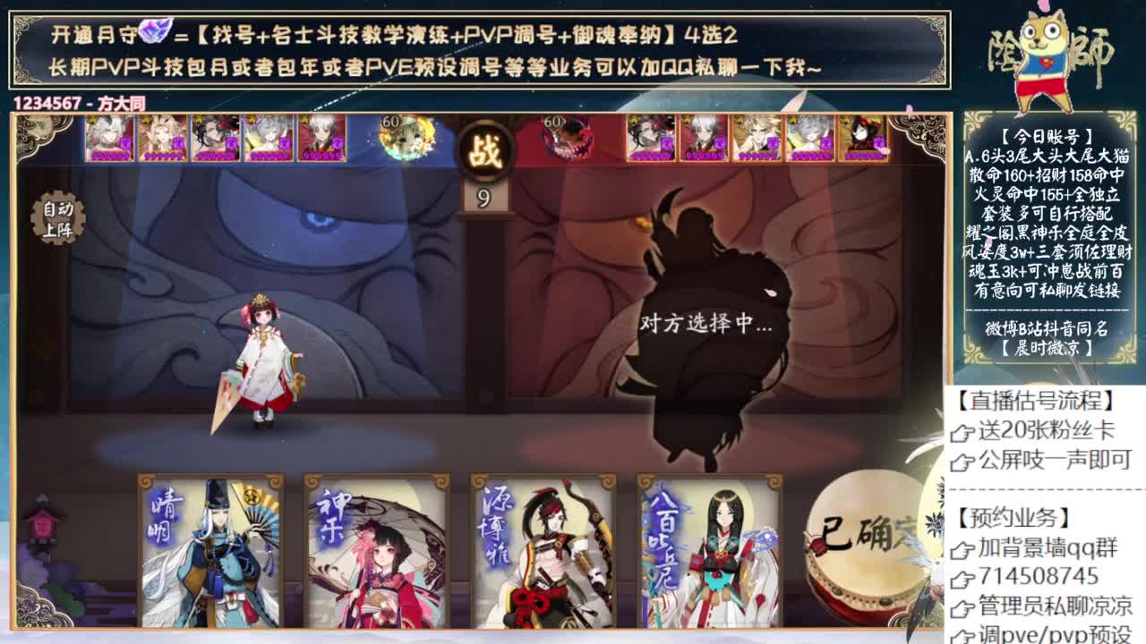 刷点狂骨为超鬼王做准备 第9段