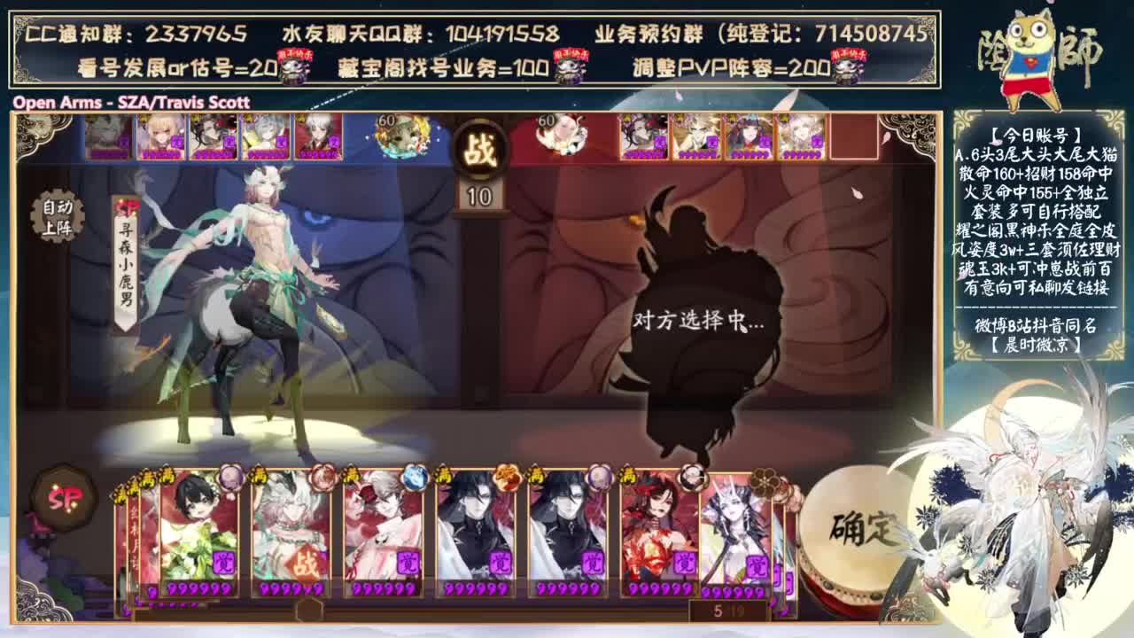 刷点狂骨为超鬼王做准备 第10段