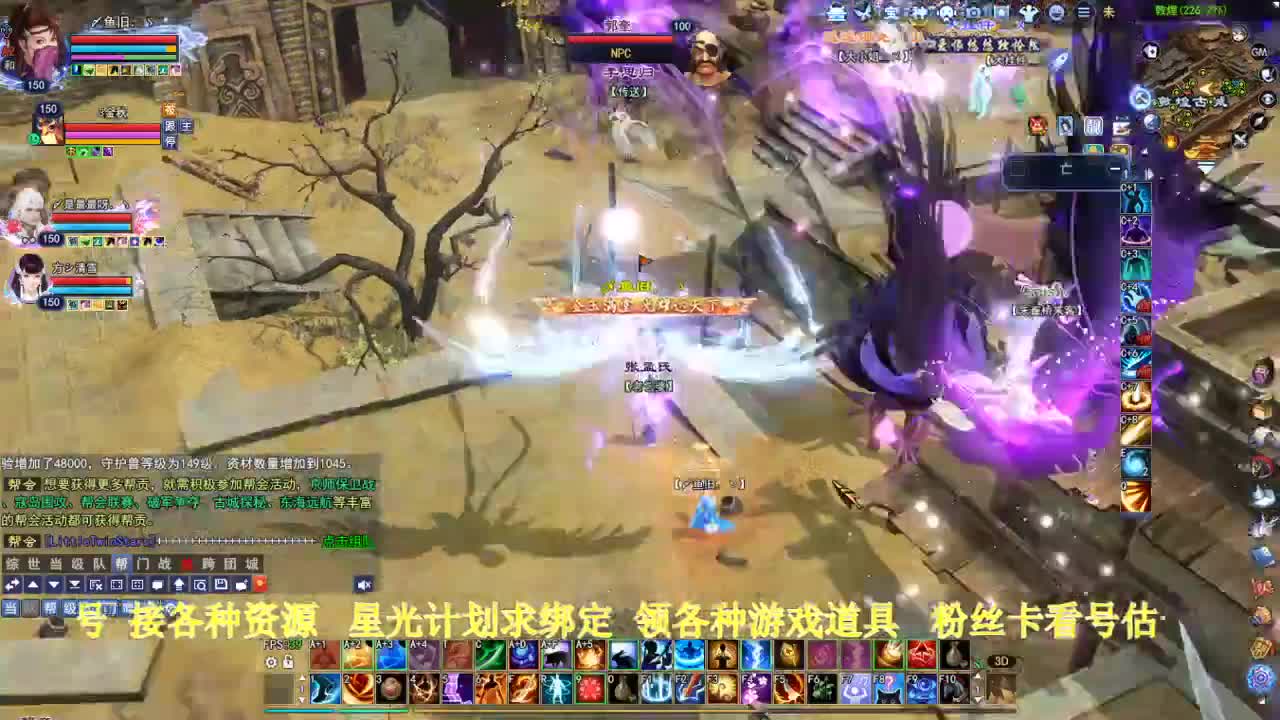 专业看号估号！星光计划求绑定！ 第1段