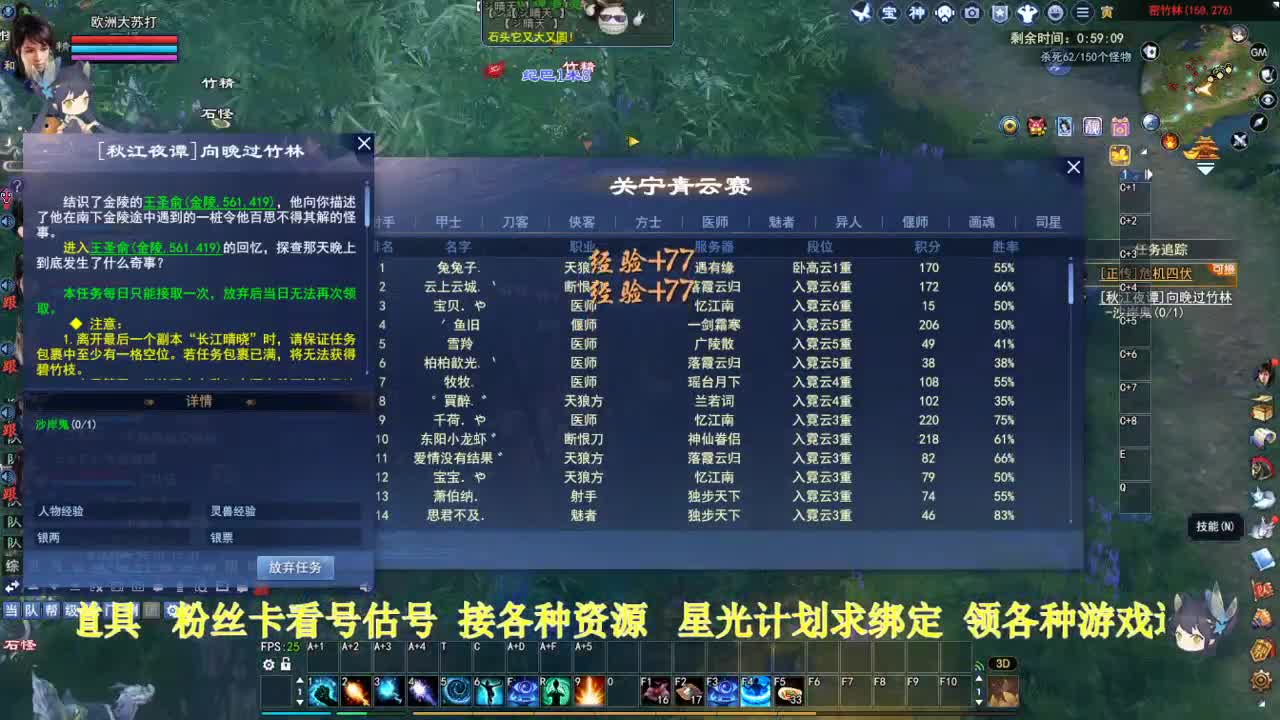 专业看号估号！星光计划求绑定！ 第2段