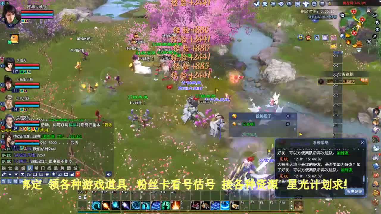 专业看号估号！星光计划求绑定！ 第3段