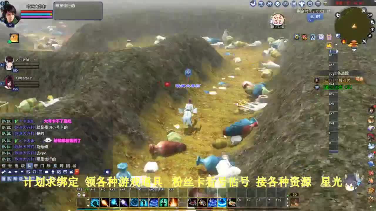 专业看号估号！星光计划求绑定！ 第5段