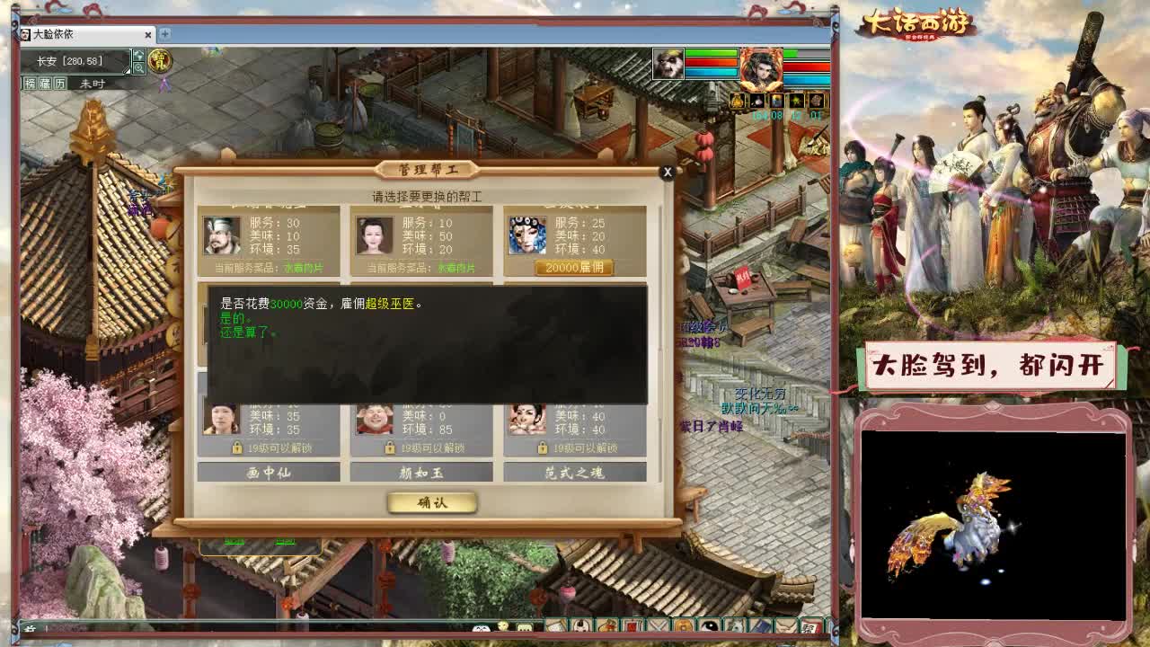 失踪人口前来报道 第2段