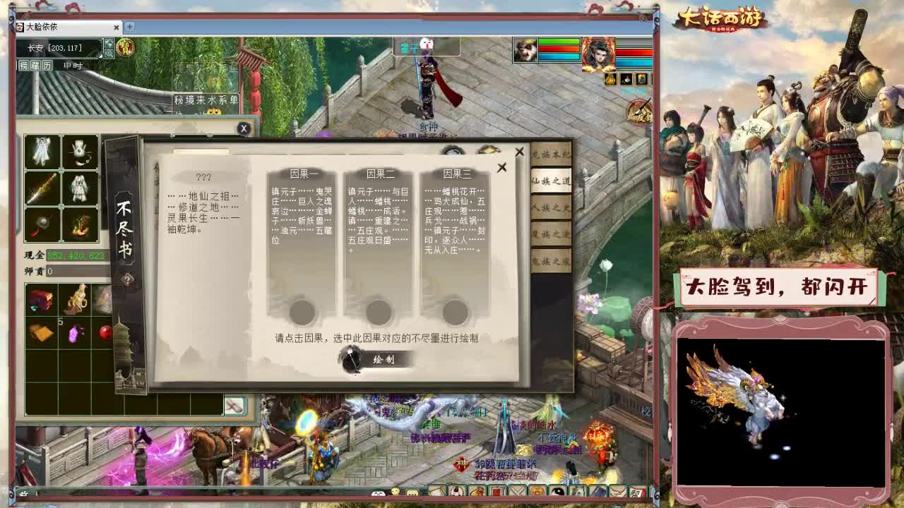 失踪人口前来报道 第6段